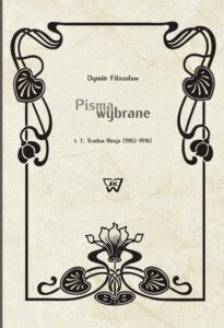 Okładka: Pisma wybrane Tom 1. Trudna Rosja (1900-1916)