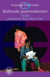 Okładka: Białoruski postmodernizm. Liryka pokolenia "Bum-Bam-Litu"