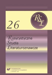 Okładka: Rusycystyczne Studia Literaturoznawcze. T. 26