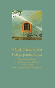 Okładka: Studia hebraica. Księga pamiątkowa. Seminarium Wiedzy o Hebrajszczyźnie Biblijnej dedykowana Pani Profesor Kamilli Termińskiej