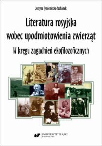 Okładka: Literatura rosyjska wobec upodmiotowienia zwierząt. W kręgu zagadnień ekofilozoficznych