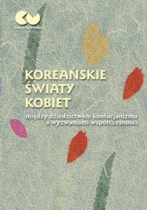 Okładka: Koreańskie światy kobiet - między dziedzictwem konfucjanizmu a wyzwaniami współczesności