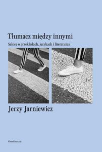 Okładka: Tłumacz między innymi. Szkice o przekładach, językach i literaturze