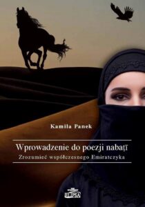 Okładka: Wprowadzenie do poezji nabati. Zrozumieć współczesnego Emiratczyka
