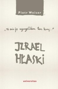 Okładka: Izrael Hłaski. To nie ja wymyśliłem ten kraj