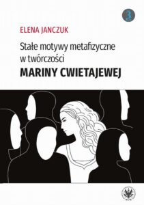 Okładka: Stałe motywy metafizyczne w twórczości Mariny Cwietajewej
