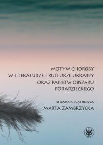 Okładka: Motyw choroby w literaturze i kulturze Ukrainy oraz państw obszaru poradzieckiego