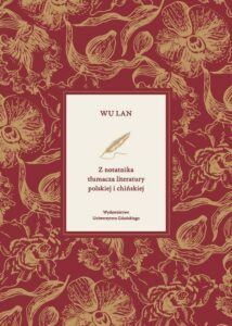 Okładka: Z notatnika tłumacza literatury polskiej i chińskiej