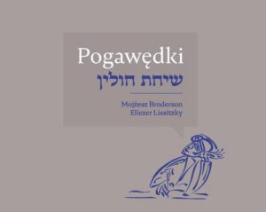 Okładka: Pogawędki. Artystyczna książka Mojżesza Brodersona i Eliezera Lissitzky’ego