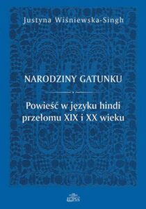 Okładka: Narodziny gatunku.. Powieść w języku hindi przełomu XIX i XX wieku
