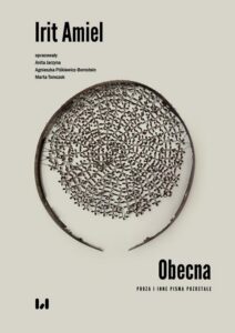 Okładka: Obecna. Proza i inne pisma pozostałe