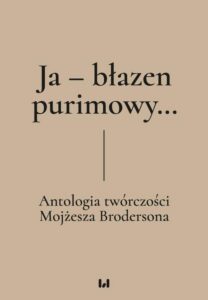 Okładka: Ja - błazen purimowy…. Antologia twórczości Mojżesza Brodersona