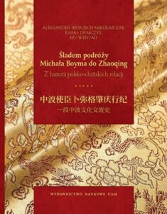 Okładka: Śladem podróży Michała Boyma do Zhaoqing. Z historii polsko-chińskich relacji