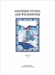 Okładka: Gdańskie Studia Azji Wschodniej. Zeszyt 3/2013