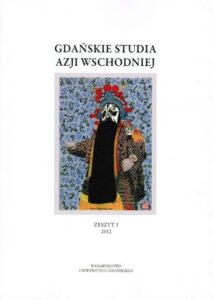 Okładka: Gdańskie Studia Azji Wschodniej. Zeszyt 1/2012
