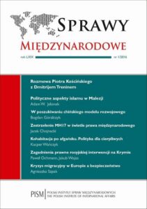 Okładka: Sprawy Międzynarodowe 1/2016