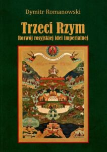 Okładka: Trzeci Rzym. Rozwój rosyjskiej idei imperialnej