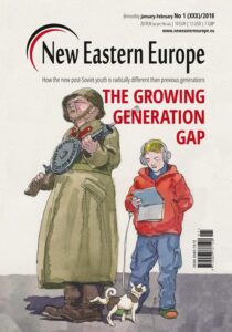 Okładka: New Eastern Europe 1/2018
