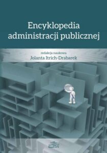 Okładka: Encyklopedia administracji publicznej