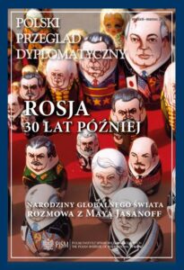 Okładka: Polski Przegląd Dyplomatyczny 1/2022