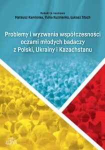 Okładka: Problemy i wyzwania współczesności oczami młodych badaczy z Polski, Ukrainy i Kazachstanu