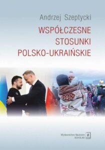 Okładka: Współczesne stosunki polsko-ukraińskie