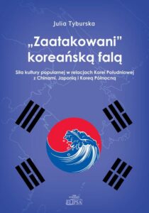 Okładka: Zaatakowani koreańską falą