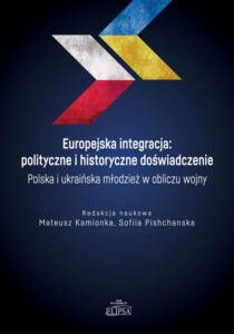 Okładka: Europejska integracja: polityczne i historyczne doświadczenie. Polska i ukraińska młodzież w obliczu