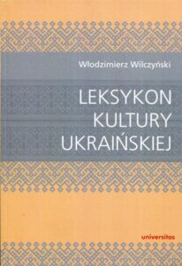 Okładka: Leksykon kultury ukraińskiej