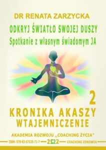 Okładka: Odkryj światło swojej duszy. Spotkanie z własnym świadomym JA. Kronika Akaszy Wtajemniczenie. odc. 2