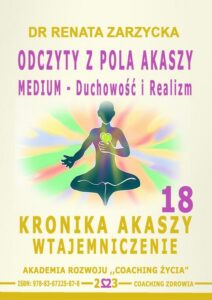 Okładka: Odczyty z Pola Akaszy. Medium – Duchowość i Realizm. Kronika Akaszy Wtajemniczenie. Cz. 18