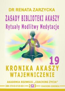 Okładka: Zasady Biblioteki Akaszy. Rytuały Modlitwy Medytacje. Kronika Akaszy Wtajemniczenie. cz. 19