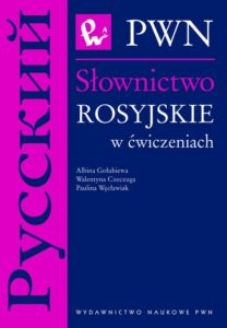 Okładka: Słownictwo rosyjskie w ćwiczeniach