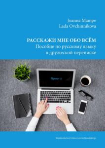 Okładka: Rasskazhi mne obo vsom. Posobiye po russkomu yazyku v druzheskoy perepiske