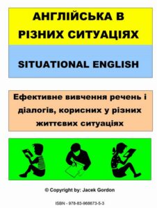 Okładka: Situational English АНГЛІЙСЬКА В РІЗНИХ СИТУАЦІЯХ