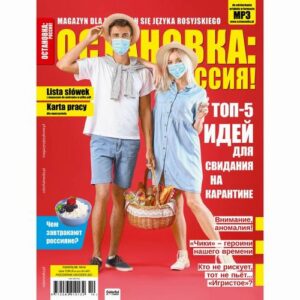 Okładka: Ostanowka: Rossija! 40. Numer październik/grudzień 2021