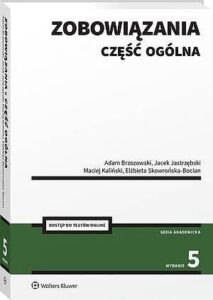 Okładka: Zobowiązania. Część ogólna