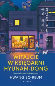 Okładka: WITAJCIE W KSIĘGARNI HYUNAM-DONG