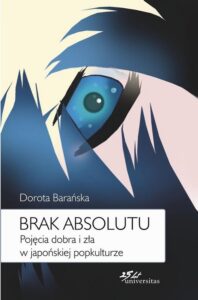 Okładka: Brak absolutu. Pojęcia dobra i zła w japońskiej popkulturze