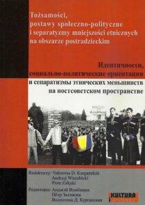Okładka: Tożsamości, postawy społeczno-polityczne i separatyzmy mniejszości etnicznych na obszarze postradzieckim