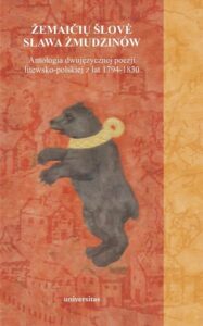 Okładka: Sława Żmudzinów. Antologia dwujęzycznej poezji litewsko-polskiej z lat 1794-1830