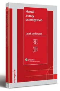 Okładka: Hanzai znaczy przestępstwo. Ściganie przestępstw pospolitych oraz white-collar-crimes w Japonii