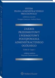 Okładka: System Prawa Administracyjnego Procesowego. TOM II. Część 1. Zakres przedmiotowy i podmiotowy postępowania administracyjnego ogólnego