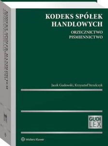 Okładka: Kodeks spółek handlowych. Orzecznictwo. Piśmiennictwo
