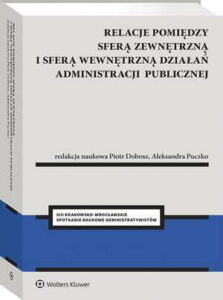 Okładka: Relacje pomiędzy sferą zewnętrzną i sferą wewnętrzną działań administracji publicznej