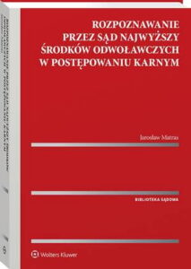 Okładka: Rozpoznawanie przez Sąd Najwyższy środków odwoławczych w postępowaniu karnym