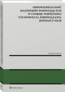 Okładka: Odpowiedzialność małżonków pozostających w ustroju wspólności ustawowej za zobowiązania jednego z nich