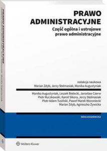 Okładka: Prawo administracyjne. Część ogólna i ustrojowe prawo administracyjne