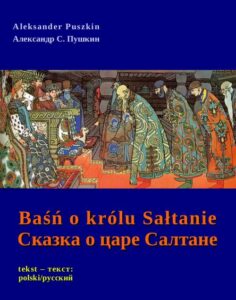 Okładka: Baśń o królu Sałtanie