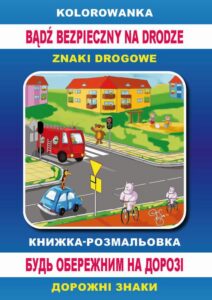 Okładka: Kolorowanka Bądź bezpieczny na drodze. Книжка-розмальовка. Будь обережним на дорозі. Znaki drogowe. Дорожні знаки
